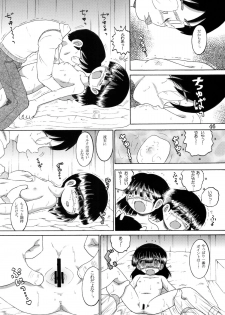[MULTIVITAMIN] Jugyou Sankan DL ban (Original) - page 48