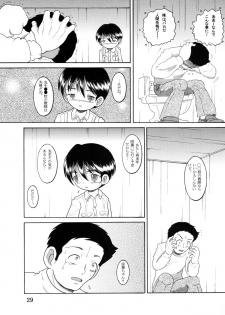 [MULTIVITAMIN] Jugyou Sankan DL ban (Original) - page 31