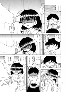 [MULTIVITAMIN] Jugyou Sankan DL ban (Original) - page 45