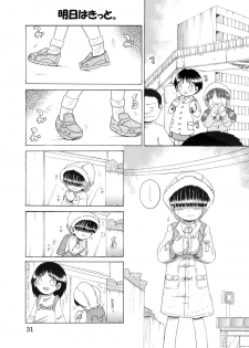 [MULTIVITAMIN] Jugyou Sankan DL ban (Original) - page 33