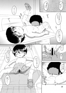 [MULTIVITAMIN] Jugyou Sankan DL ban (Original) - page 21