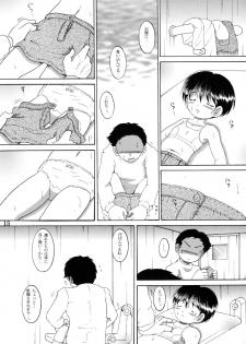 [MULTIVITAMIN] Jugyou Sankan DL ban (Original) - page 17