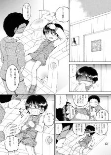 [MULTIVITAMIN] Jugyou Sankan DL ban (Original) - page 14