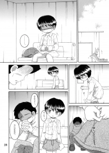 [MULTIVITAMIN] Jugyou Sankan DL ban (Original) - page 30