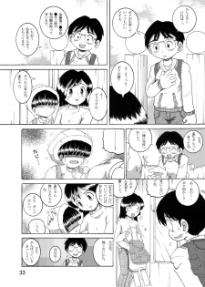 [MULTIVITAMIN] Jugyou Sankan DL ban (Original) - page 35