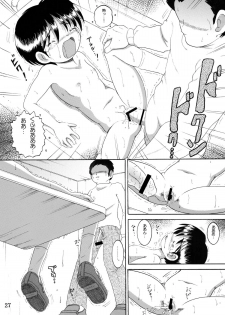 [MULTIVITAMIN] Jugyou Sankan DL ban (Original) - page 29