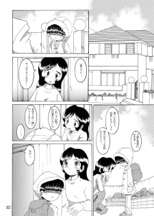 [MULTIVITAMIN] Jugyou Sankan DL ban (Original) - page 34
