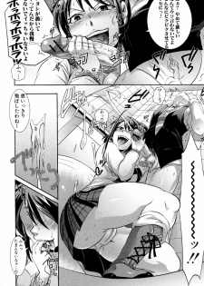 [Tokimachi Eisei (Tenparing)] 2jigen wa Zettai ni Uragiranai! (COMIC Shingeki 2010-07) - page 10