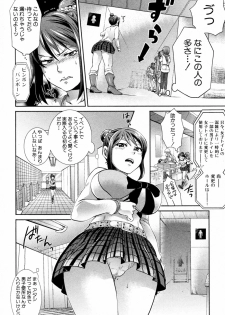 [Tokimachi Eisei (Tenparing)] 2jigen wa Zettai ni Uragiranai! (COMIC Shingeki 2010-07) - page 2