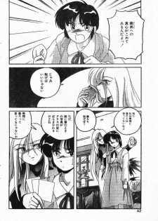 [Wanyanaguda] Fetish Boy - page 4