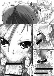 (SC46) [Rikudou Juku (Ai ha Muteki)] Ore x Hisa (Saki) - page 7