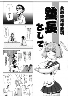 (SC46) [Rikudou Juku (Ai ha Muteki)] Ore x Hisa (Saki) - page 24