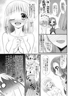 (SC46) [Rikudou Juku (Ai ha Muteki)] Ore x Hisa (Saki) - page 4
