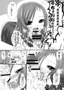 (SC46) [Rikudou Juku (Ai ha Muteki)] Ore x Hisa (Saki) - page 6