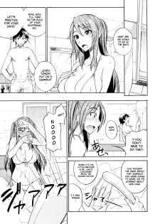 [isao] Mizugi to Oneechan! | Swimsuit and Onee-chan! (COMIC 0EX Vol. 24 2009-12) [English] [YQII] - page 7