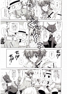 [Ochanoko] Ochanoko Sai Sai - page 34