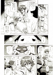 [Ochanoko] Ochanoko Sai Sai - page 41