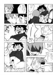 (CUTE☆TOKYO) [CUTE ☆ Jimu Kyoku (Various)] Cute Anthology Shota x Shota - page 31