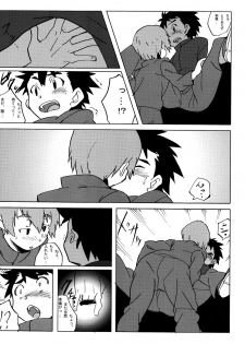 (CUTE☆TOKYO) [CUTE ☆ Jimu Kyoku (Various)] Cute Anthology Shota x Shota - page 30