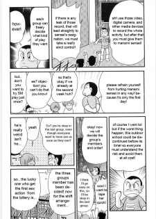 [Kamitou Masaki] Manami Sensei no Kougaigakushuu Ch. 3-4 | Manami Sensei's Outdoor Lesson Ch. 3-4 [English] [hong_mei_ling] - page 2
