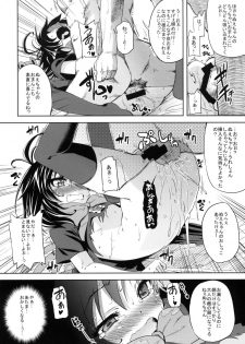 (C78) [Yumemi Gokochi (Mikage Baku)] WITH YOUR SMILE (Touhou Project) - page 23