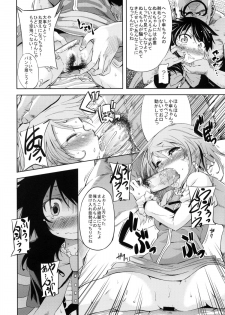 (C78) [Yumemi Gokochi (Mikage Baku)] WITH YOUR SMILE (Touhou Project) - page 11