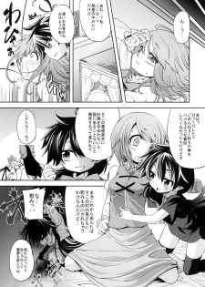 (C78) [Yumemi Gokochi (Mikage Baku)] WITH YOUR SMILE (Touhou Project) - page 6