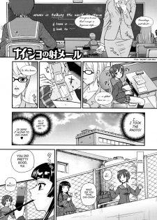 [Q] Futanari Bokki Otome - Une rection de l'epicenism jeune fille | Futanari Erection Girl [English] [SaHa] - page 39