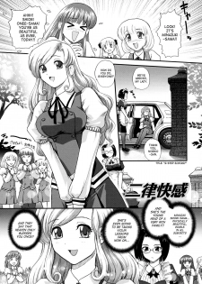 [Q] Futanari Bokki Otome - Une rection de l'epicenism jeune fille | Futanari Erection Girl [English] [SaHa] - page 23