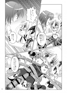 (C78) [Choco Mint] Seitei Jikken ~Hikisa Kareta Barrier Jacket~ (Magical Girl Lyrical Nanoha) - page 17