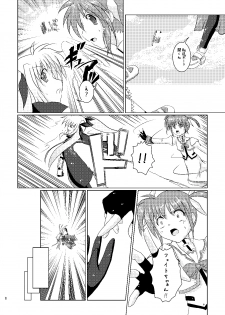 (C78) [Choco Mint] Seitei Jikken ~Hikisa Kareta Barrier Jacket~ (Magical Girl Lyrical Nanoha) - page 7