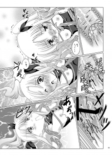 (C78) [Choco Mint] Seitei Jikken ~Hikisa Kareta Barrier Jacket~ (Magical Girl Lyrical Nanoha) - page 18