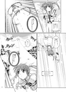 (C78) [Choco Mint] Seitei Jikken ~Hikisa Kareta Barrier Jacket~ (Magical Girl Lyrical Nanoha) - page 11