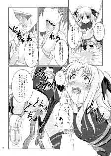 (C78) [Choco Mint] Seitei Jikken ~Hikisa Kareta Barrier Jacket~ (Magical Girl Lyrical Nanoha) - page 13