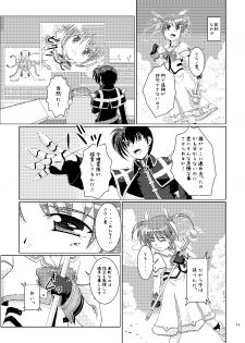 (C78) [Choco Mint] Seitei Jikken ~Hikisa Kareta Barrier Jacket~ (Magical Girl Lyrical Nanoha) - page 10