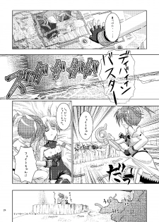 (C78) [Choco Mint] Seitei Jikken ~Hikisa Kareta Barrier Jacket~ (Magical Girl Lyrical Nanoha) - page 23