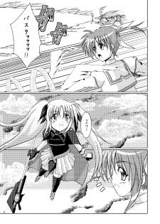 (C78) [Choco Mint] Seitei Jikken ~Hikisa Kareta Barrier Jacket~ (Magical Girl Lyrical Nanoha) - page 5