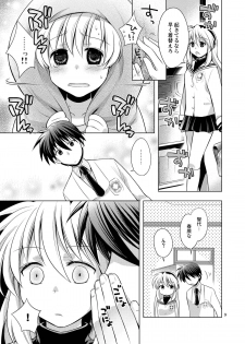 [Aimai Memai (Okabayashi Beru)] Boku wa Onnanoko (CLANNAD) - page 9