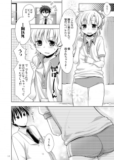 [Aimai Memai (Okabayashi Beru)] Boku wa Onnanoko (CLANNAD) - page 14