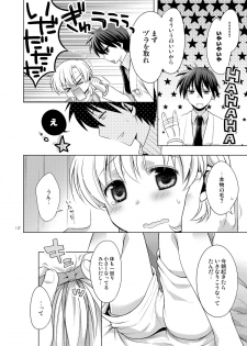 [Aimai Memai (Okabayashi Beru)] Boku wa Onnanoko (CLANNAD) - page 12