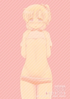 [Aimai Memai (Okabayashi Beru)] Boku wa Onnanoko (CLANNAD) - page 28