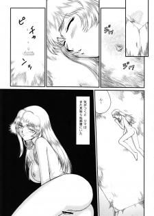 (C78) [LTM. (Taira Hajime)] Nise Dragon Blood! 17 1/2 - page 34