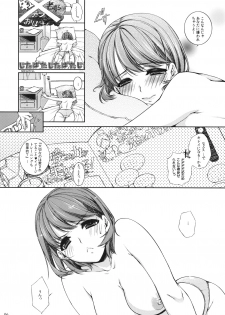 (C78) [L.L.MILK (Sumeragi Kohaku)] Nene-san to Pink no Buruburusuru yatsu (Love Plus) - page 5