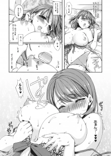 (C78) [L.L.MILK (Sumeragi Kohaku)] Nene-san to Pink no Buruburusuru yatsu (Love Plus) - page 8
