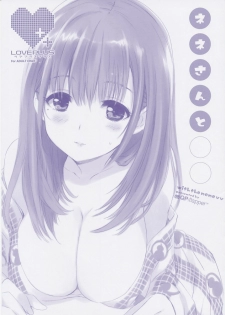 (C78) [QP:FLAPPER (Ohara Tometa, Sakura Koharu)] Nene-san to ○○ (Love Plus) - page 1