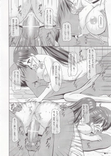 (C78) [Turning Point (Uehiro)] Poplar no Yukemuri Jijou (WORKING!!) - page 11