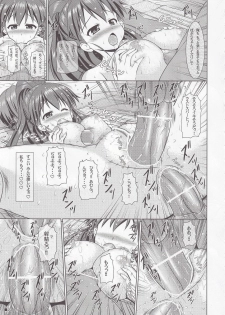 (C78) [Turning Point (Uehiro)] Poplar no Yukemuri Jijou (WORKING!!) - page 22