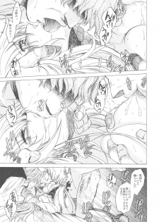 (C78) [Toko-ya (HEIZO, Kitoen)] Saint Foire Festival - page 41