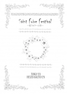 (C78) [Toko-ya (HEIZO, Kitoen)] Saint Foire Festival - page 3
