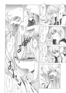 (C78) [Toko-ya (HEIZO, Kitoen)] Saint Foire Festival - page 18